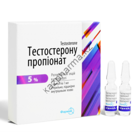 Тестостерон пропионат Фармак (Testosterone Propionate) 5 ампул (1амп 50 мг)