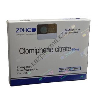 Кломид ZPHC 100 таблеток (1 таб 25 мг) Душанбе