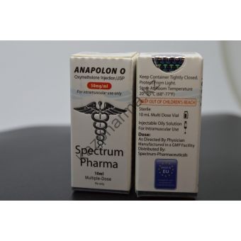 Оксиметолон Spectrum Pharma 1 флакон 10мл (50 мг/мл) - Душанбе